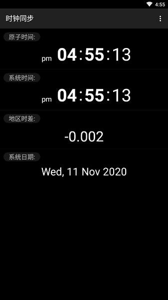 clocksync盒子版
