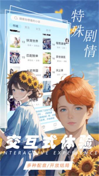 香芋壁纸  v4.1.2