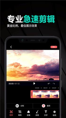 妙剪辑