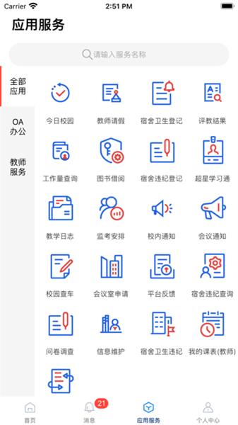 云上烹院