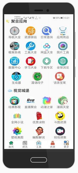 极客星球