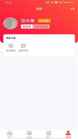 易来米