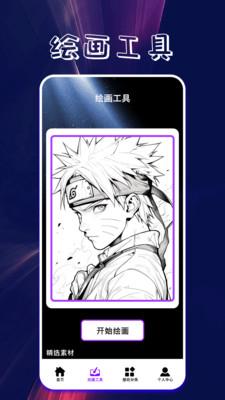 口袋壁纸主题壁纸大全  v4.2.3