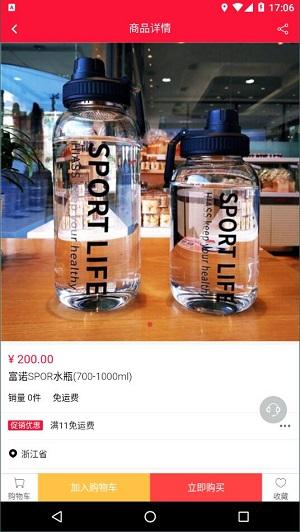 云可优品