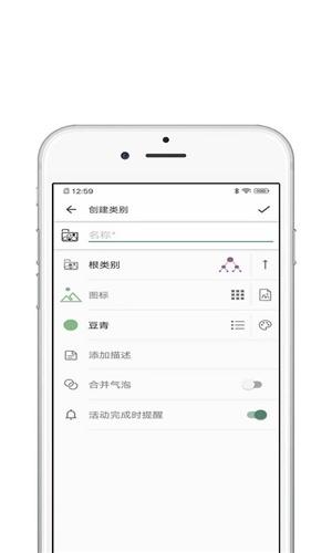青苗自律清单