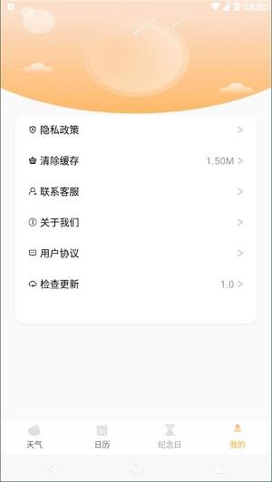 气象云图