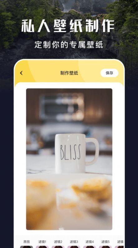 手机主题壁纸秀  v5.5.1