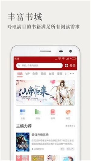 久久小说txt电子书