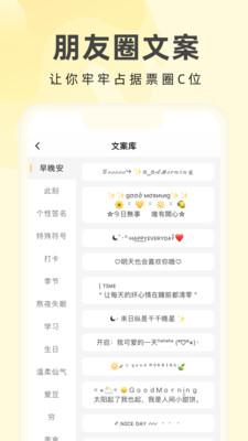 乃由壁纸  v3.4.3