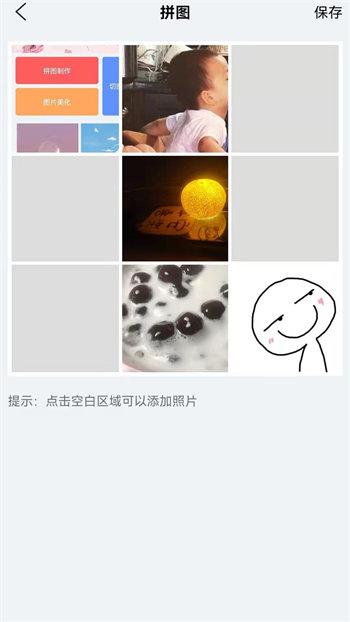 拼图鸭相机  v3.1.1