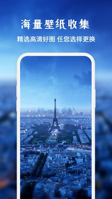 幻彩壁纸  v6.4.4