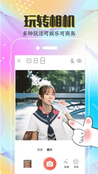 Clica美颜滤镜