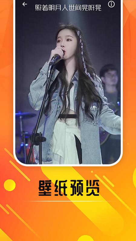 嗨玩来电秀  v3.1.1