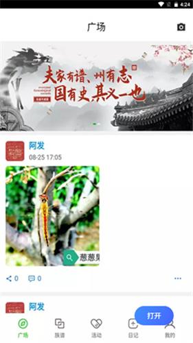 葱葱果壳