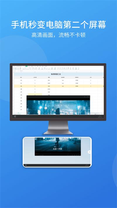evscreen
