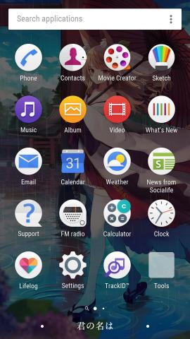 索尼狐仙主题  v4.2.1