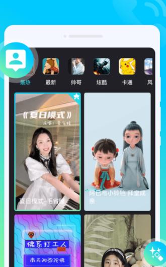 时光来电秀  v3.2.4