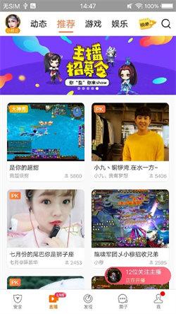 畅游游戏盒子