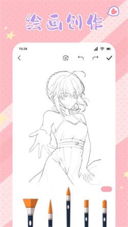 春木漫画板  v5.0.2