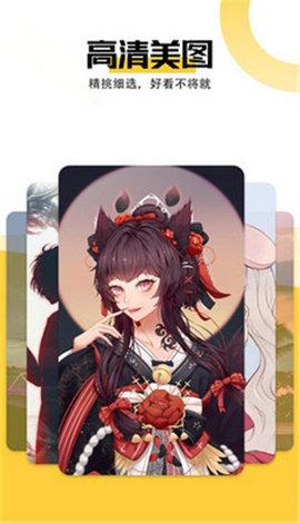 美好壁纸高清版  v6.2.1