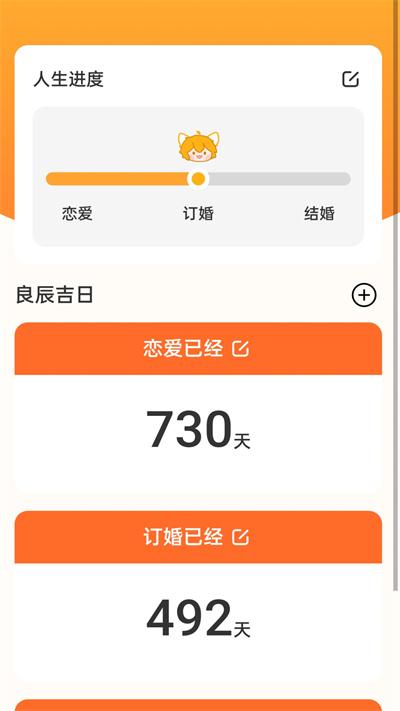 吉时上网 