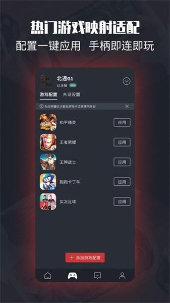 左游游戏厅