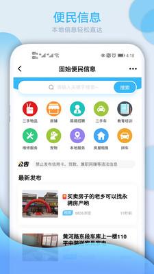 大固始