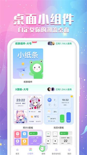 动态壁纸精选大全