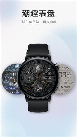 华为主题商店  v4.1.3