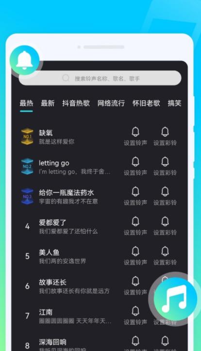 时光来电秀  v3.2.4