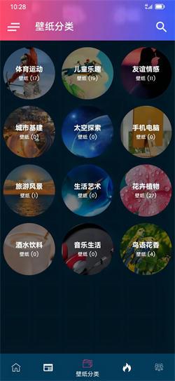 妙趣图  v5.5.4