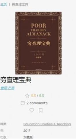 zlibirary电子图书馆