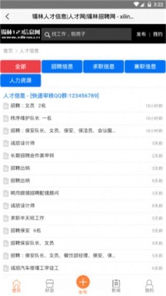 锡林123