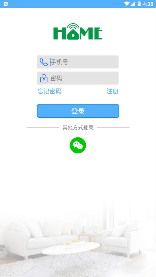 蓝莓智家