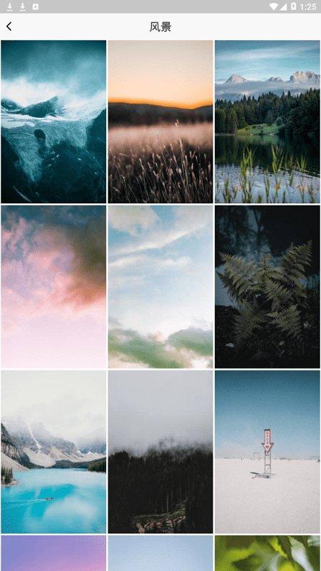 啵乐壁纸  v3.5.4