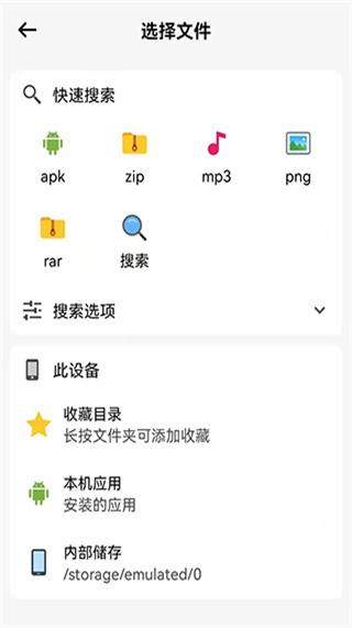 蓝云app