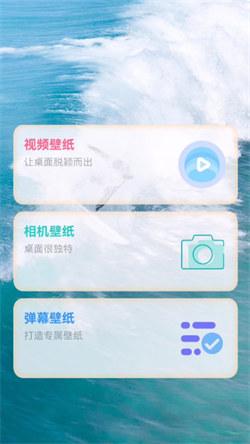 玉玲珑壁纸  v4.1.3