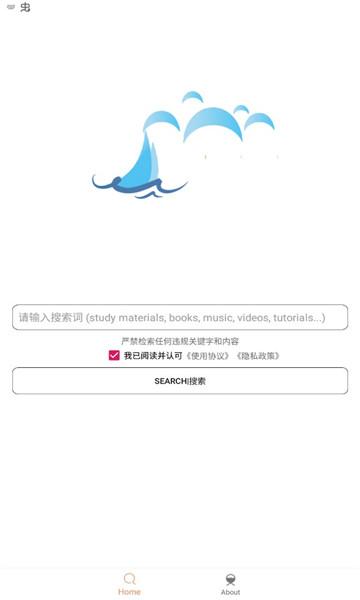 搜搜虾v1.1.8专业版