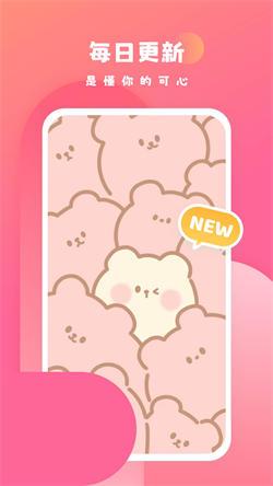 可心壁纸最新版  v6.5.1