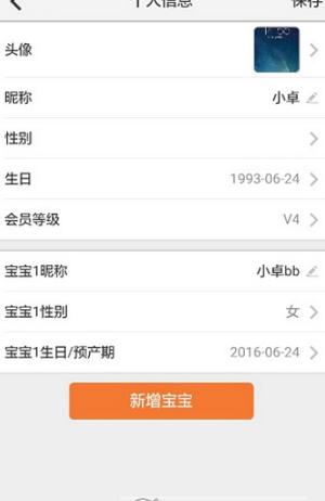 千牵宝贝