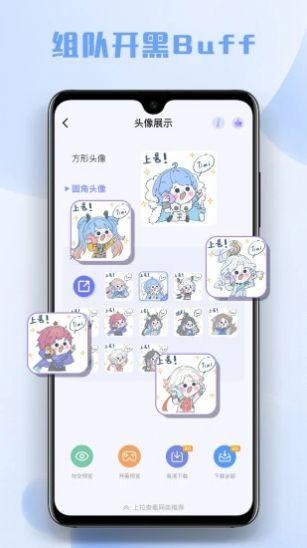 多多主题壁纸  v3.5.4