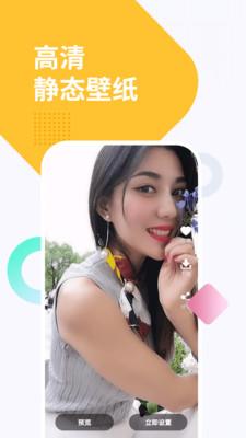 彩虹主题壁纸  v5.0.4