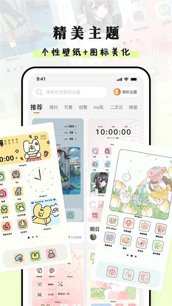 种草组件  v6.1.1