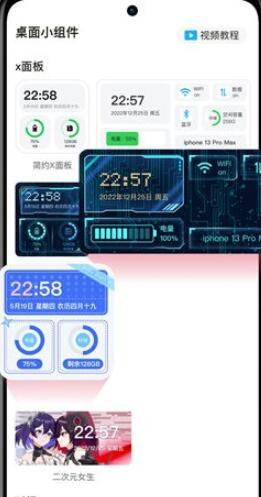 皮皮桌面壁纸  v3.4.1