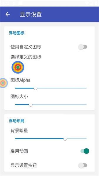 Smart Touch Pro