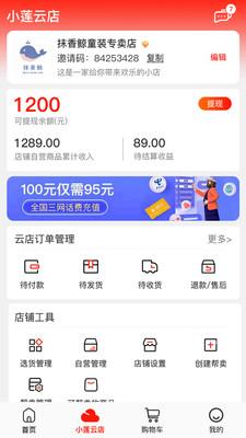 奔团团