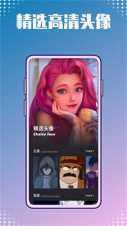 动漫壁纸图库鸭  v5.0.1