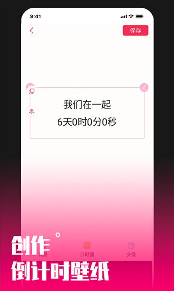透视手机动态壁纸  v3.4.1