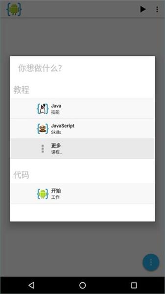 aide开发游戏软件