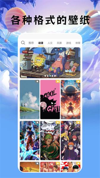 无染二次元盒子  v4.4.2